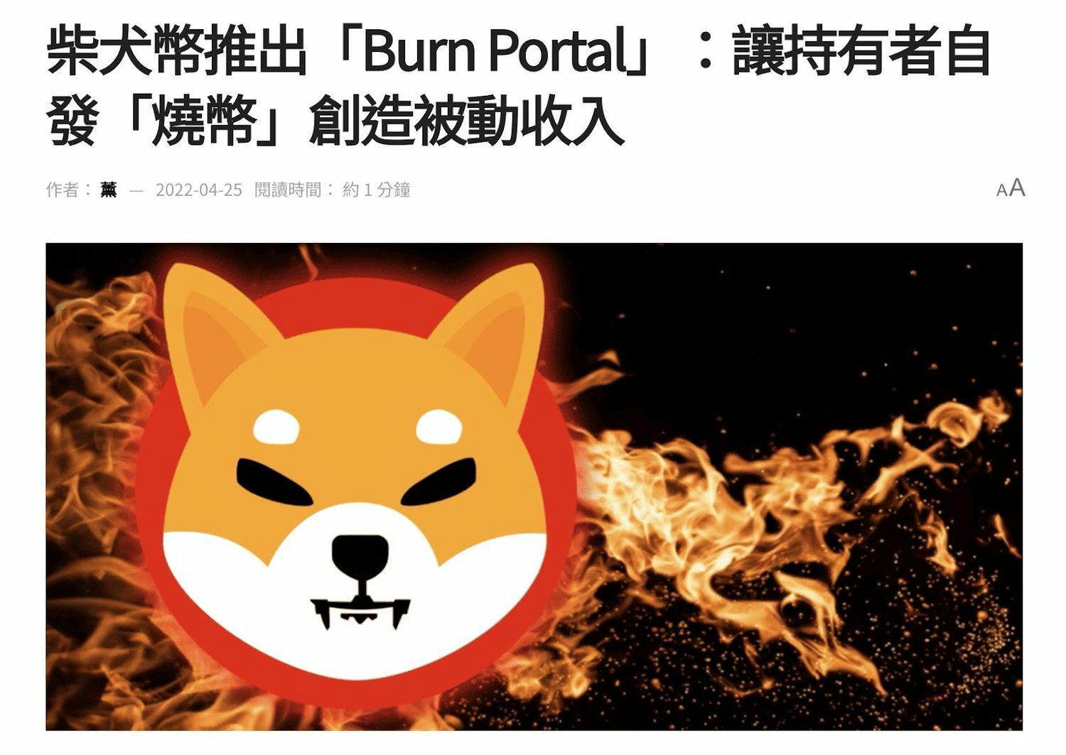 迷因币是什么？2025 年10 大热门迷因币有哪些？MEME币特点介绍
