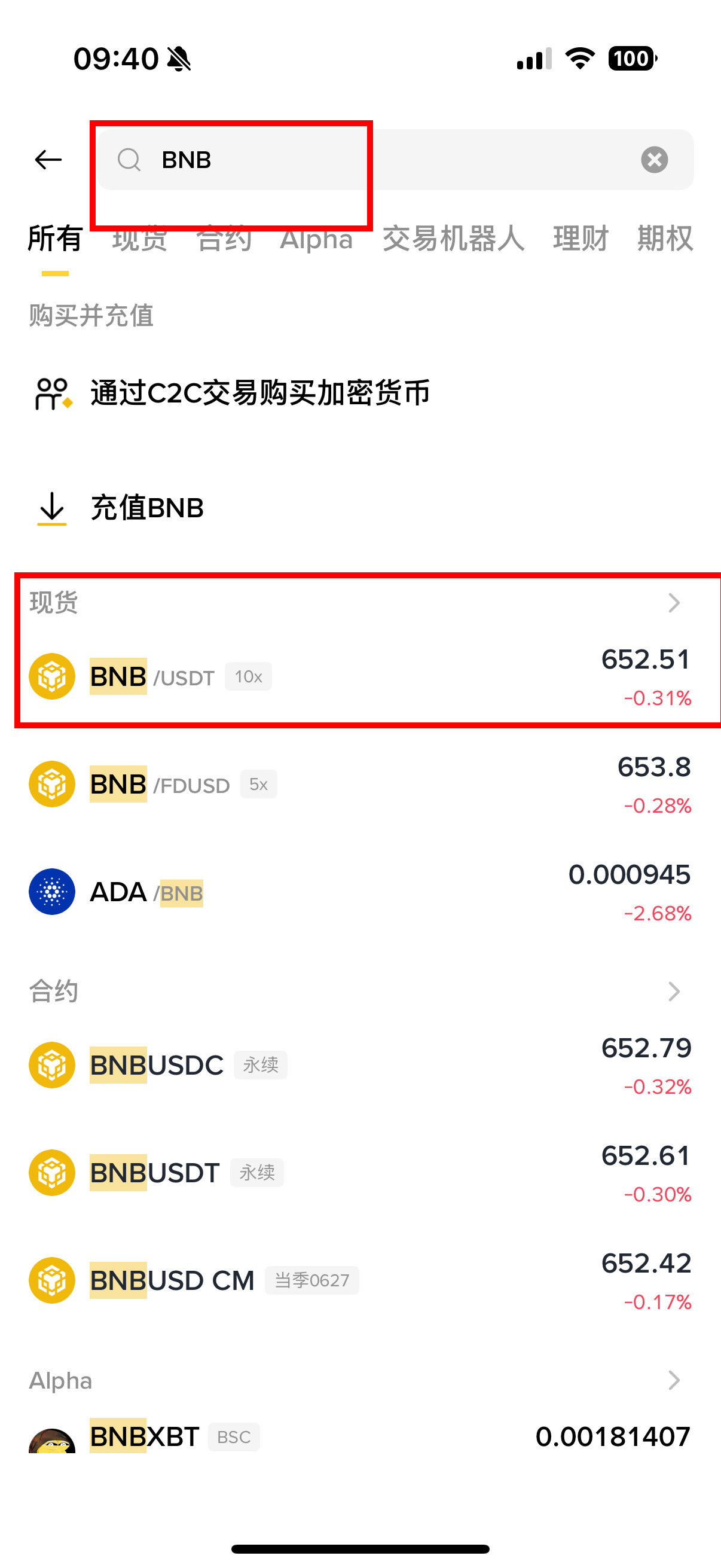 币安HODLer 空投是什么？如何参与？最新一期$HOME 项目介绍