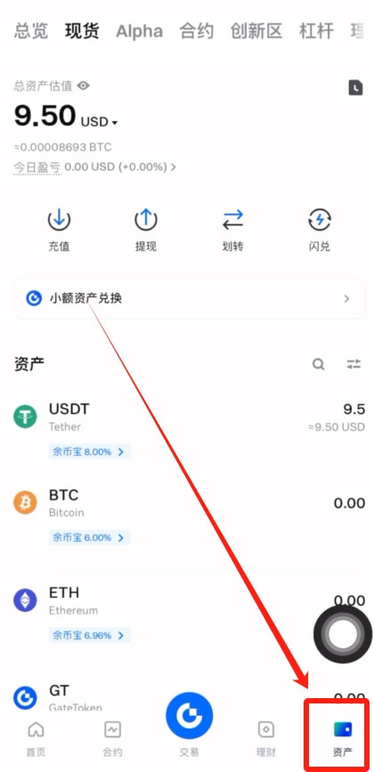 如何把USDT从Gate交易所转到欧易OKX交易所？