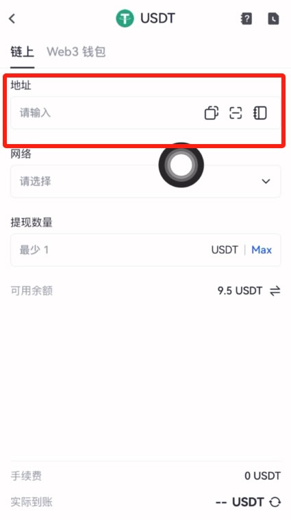 如何把USDT从Gate交易所转到欧易OKX交易所？