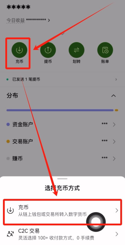 如何把USDT从Gate交易所转到欧易OKX交易所？
