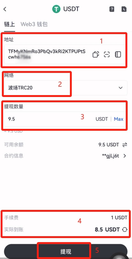 如何把USDT从Gate交易所转到欧易OKX交易所？