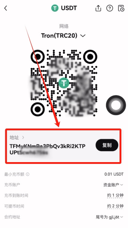 如何把USDT从Gate交易所转到欧易OKX交易所？