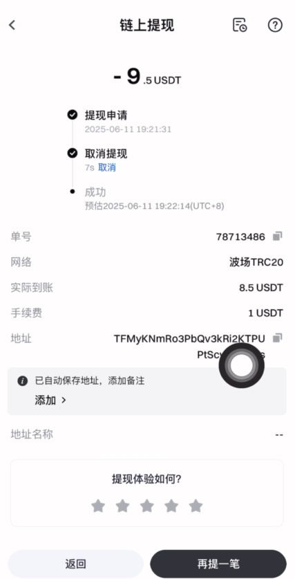 如何把USDT从Gate交易所转到欧易OKX交易所？
