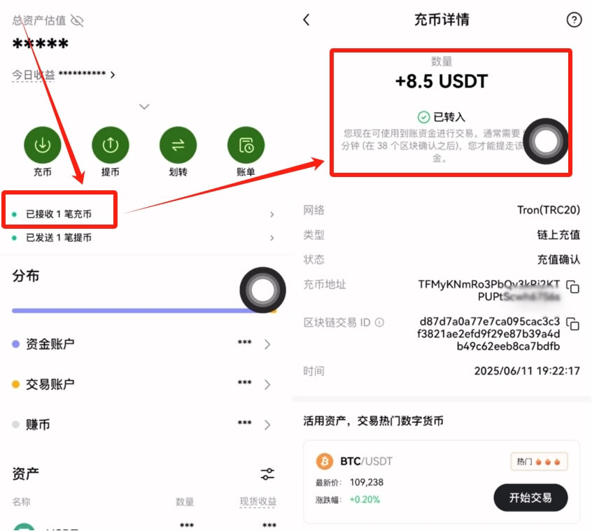 如何把USDT从Gate交易所转到欧易OKX交易所？