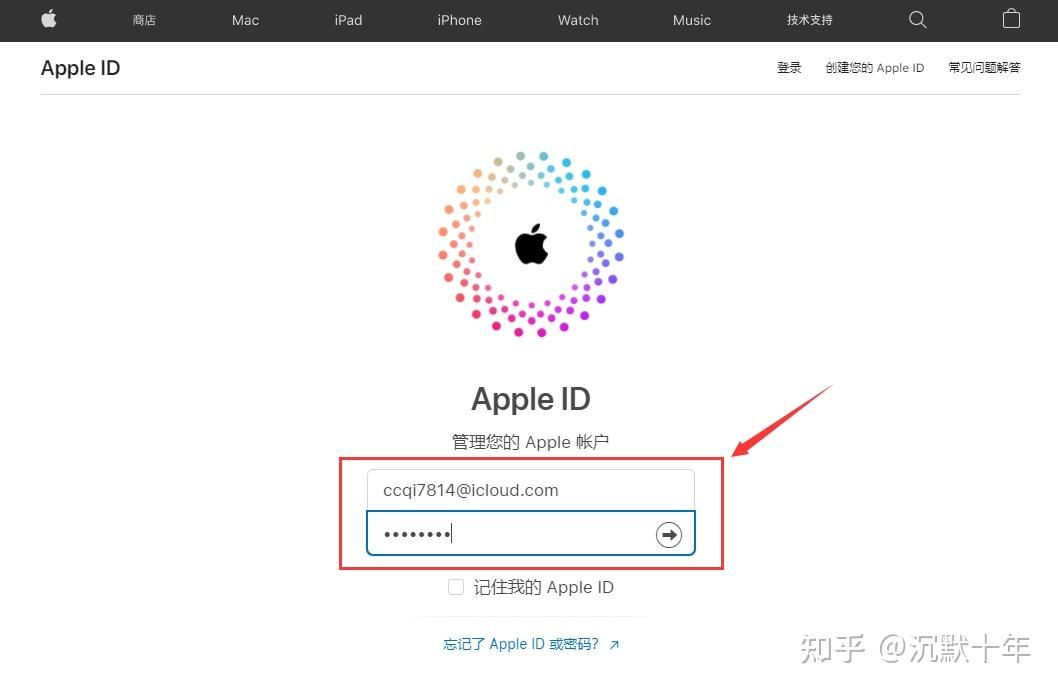 安币交易所app最新版官方下载地址 ba交易所苹果版下载方法