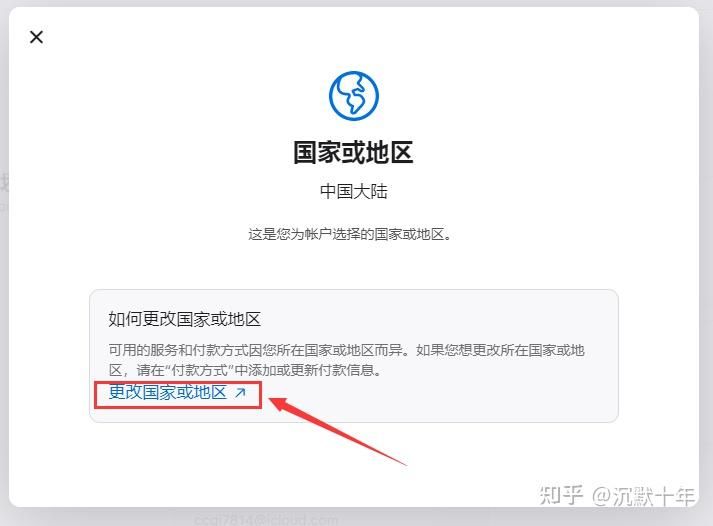 安币交易所app最新版官方下载地址 ba交易所苹果版下载方法