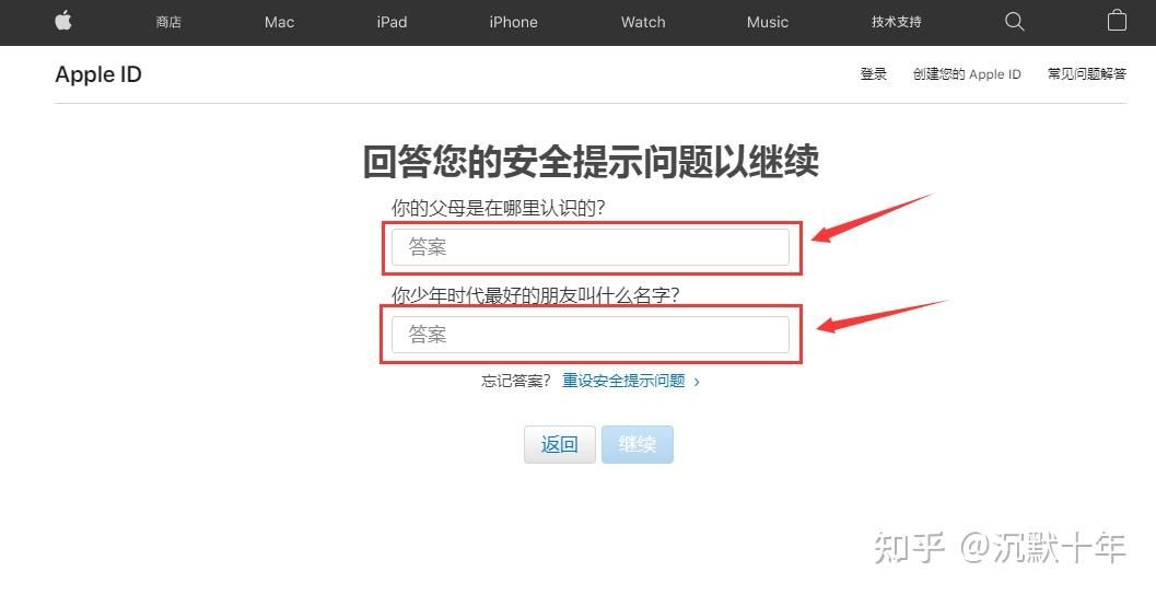 安币交易所app最新版官方下载地址 ba交易所苹果版下载方法
