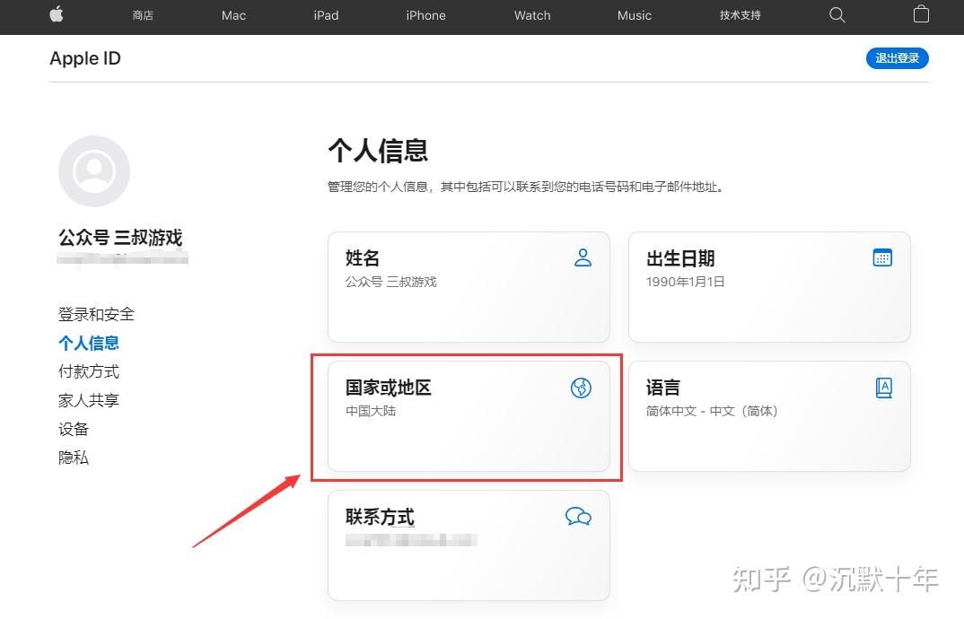 安币交易所app最新版官方下载地址 ba交易所苹果版下载方法