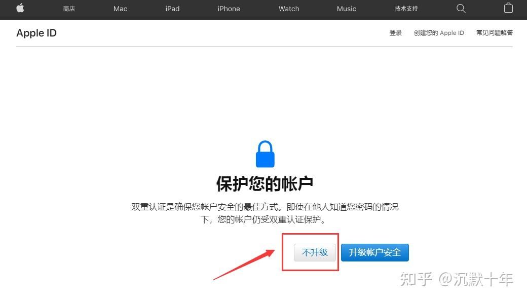 安币交易所app最新版官方下载地址 ba交易所苹果版下载方法