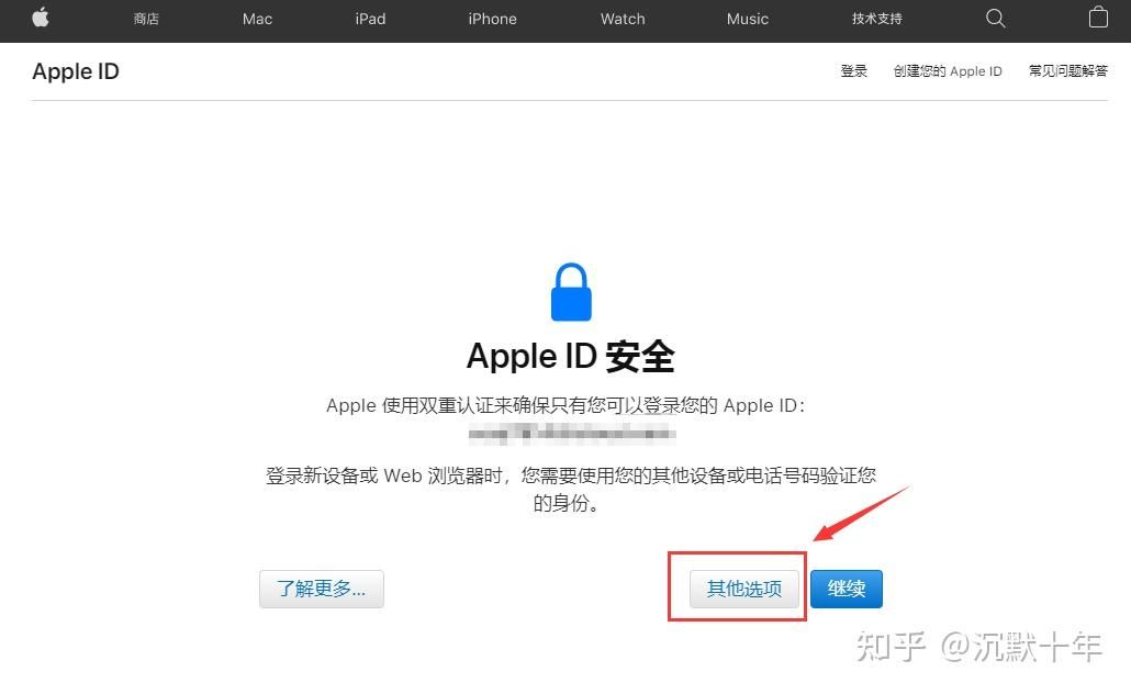 安币交易所app最新版官方下载地址 ba交易所苹果版下载方法