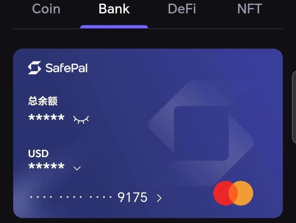 SafePalwallet集成的万事达卡的申请和使用入门教程
