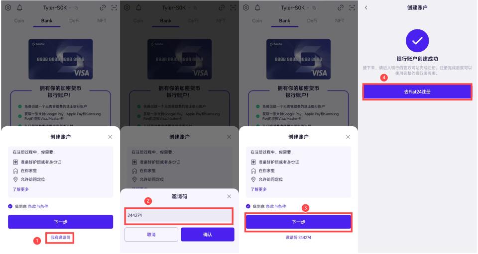 SafePalwallet集成的万事达卡的申请和使用入门教程