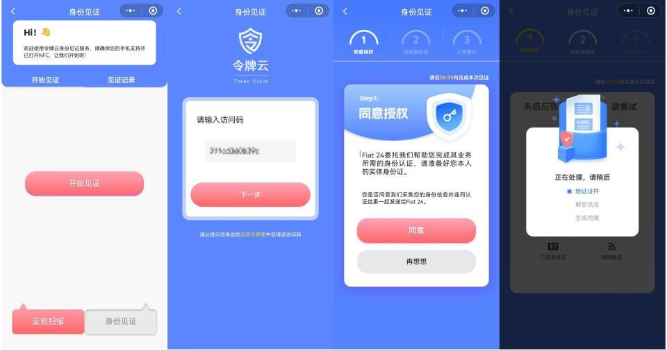 SafePalwallet集成的万事达卡的申请和使用入门教程