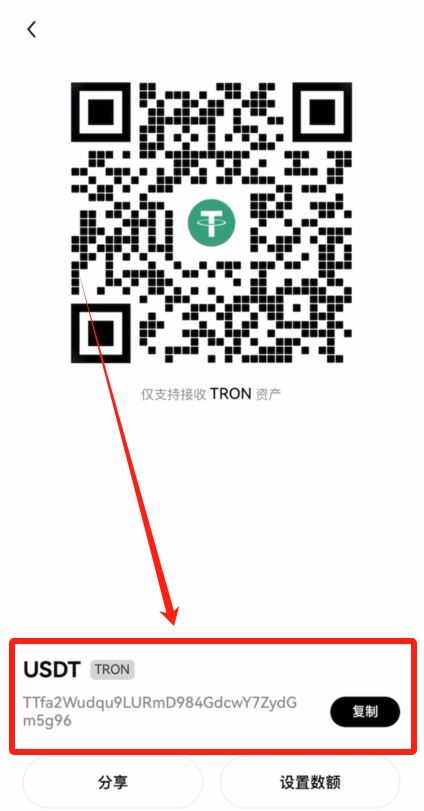 如何把欧易Web3wallet切换到TRON主网接收USDT-TRC20？