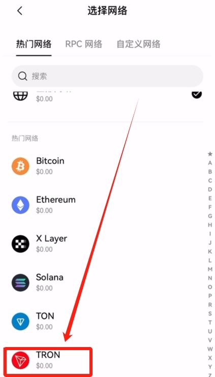 如何把欧易Web3wallet切换到TRON主网接收USDT-TRC20？