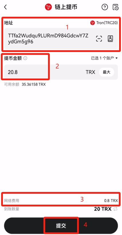 如何把欧易Web3wallet切换到TRON主网接收USDT-TRC20？
