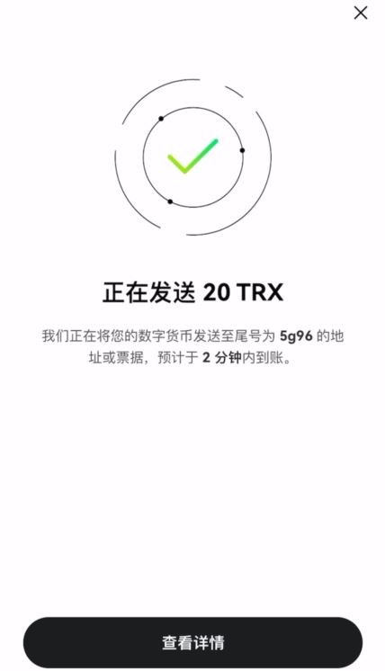 如何把欧易Web3wallet切换到TRON主网接收USDT-TRC20？