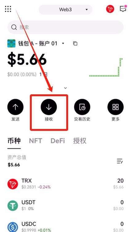 如何把欧易Web3wallet切换到TRON主网接收USDT-TRC20？
