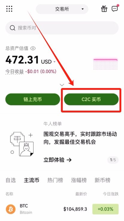 殴易交易所怎么转账？怎么提币到wallet ？欧易（OKX）提现人民币教程