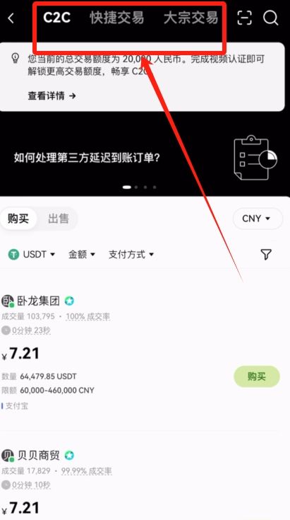 殴易交易所怎么转账？怎么提币到wallet ？欧易（OKX）提现人民币教程