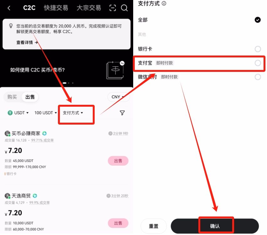 殴易交易所怎么转账？怎么提币到wallet ？欧易（OKX）提现人民币教程