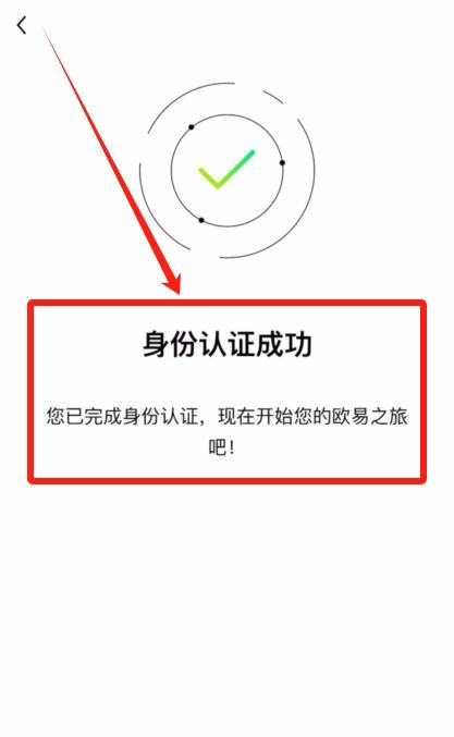 殴易交易所怎么转账？怎么提币到wallet ？欧易（OKX）提现人民币教程