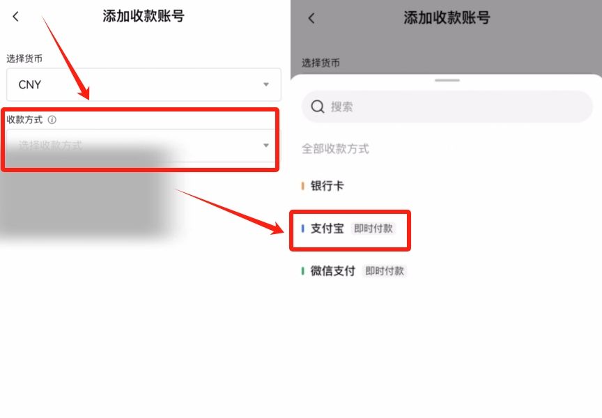 殴易交易所怎么转账？怎么提币到wallet ？欧易（OKX）提现人民币教程