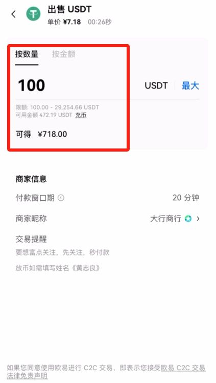 殴易交易所怎么转账？怎么提币到wallet ？欧易（OKX）提现人民币教程