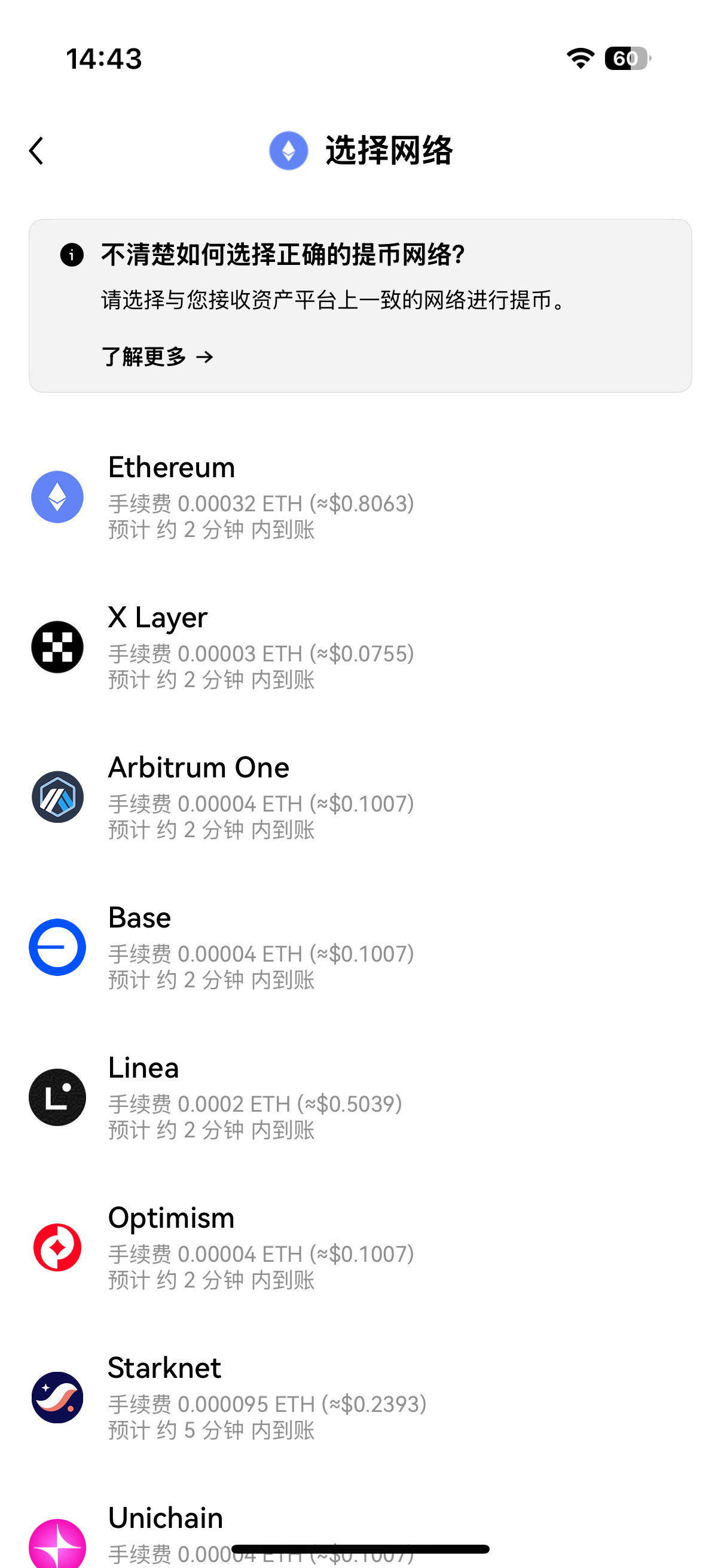 殴易交易所怎么转账？怎么提币到wallet ？欧易（OKX）提现人民币教程