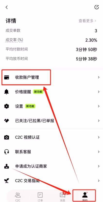殴易交易所怎么转账？怎么提币到wallet ？欧易（OKX）提现人民币教程