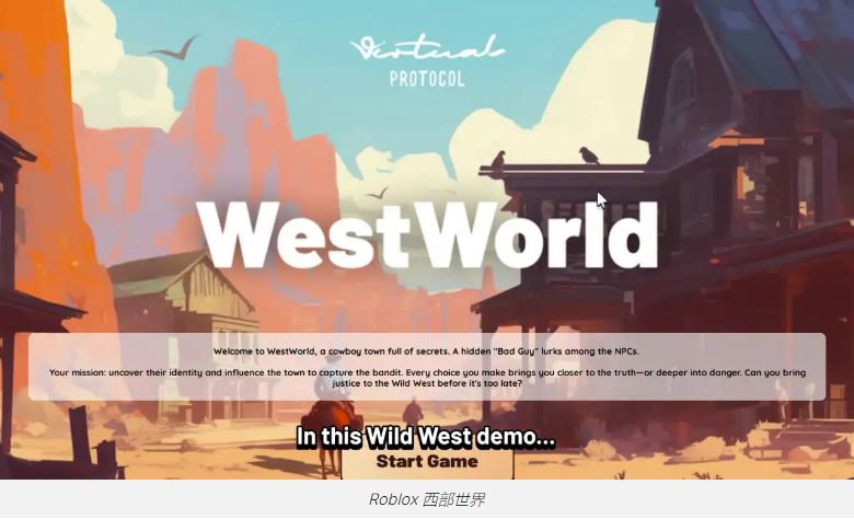 什么是Virtuals Protocol(VIRTUAL)？如何运作？VIRTUAL代币和代币经济学介绍