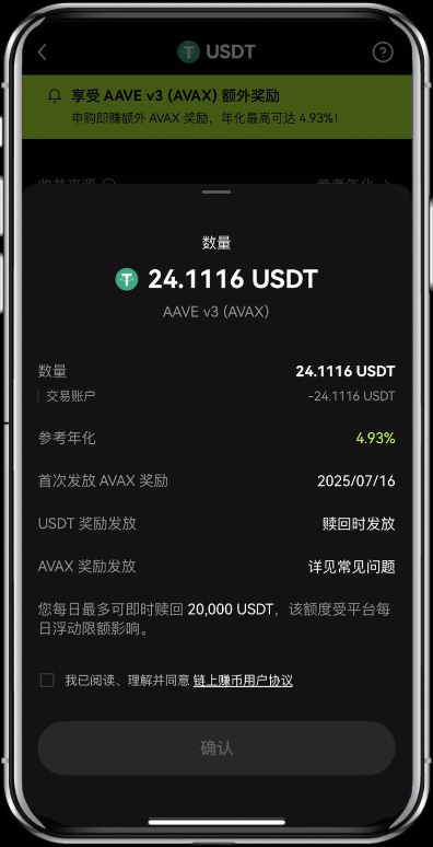 如何操作OKX进行链上赚币？图文教学攻略版