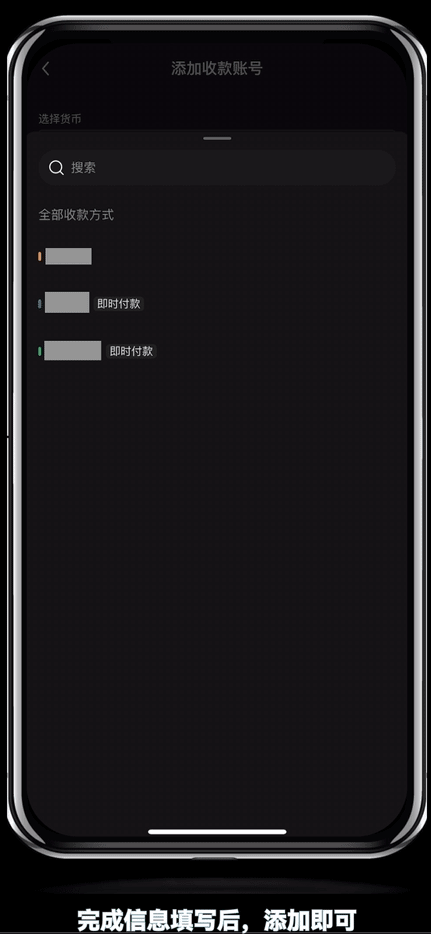 ok欧意交易所绑定银行卡和C2C买币图文教程
