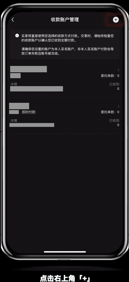 ok欧意交易所绑定银行卡和C2C买币图文教程