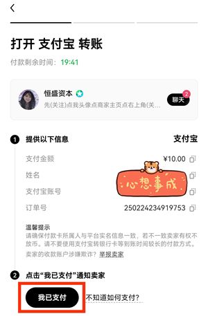 ok欧意交易所绑定银行卡和C2C买币图文教程