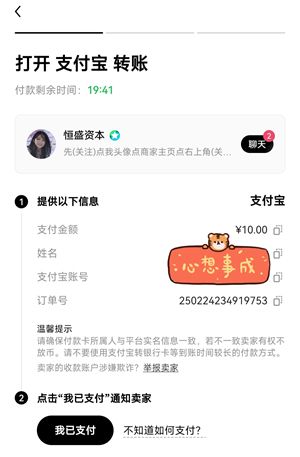 ok欧意交易所绑定银行卡和C2C买币图文教程
