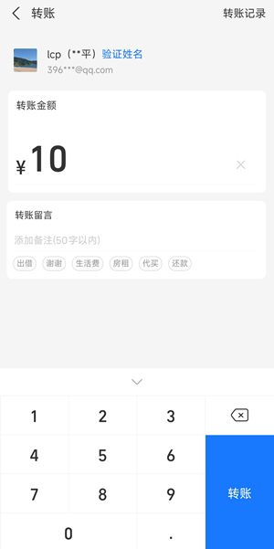 ok欧意交易所绑定银行卡和C2C买币图文教程