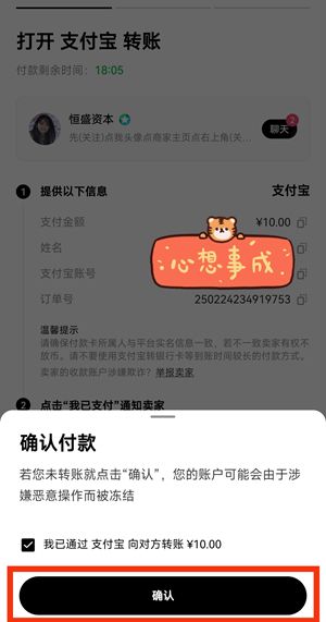 ok欧意交易所绑定银行卡和C2C买币图文教程