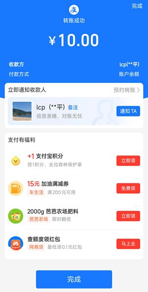 ok欧意交易所绑定银行卡和C2C买币图文教程