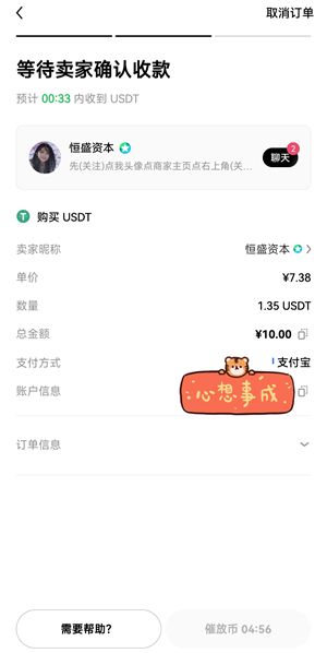 ok欧意交易所绑定银行卡和C2C买币图文教程