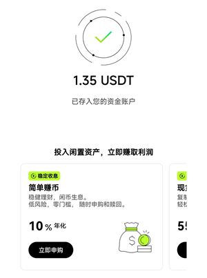 ok欧意交易所绑定银行卡和C2C买币图文教程