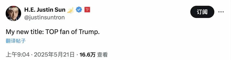 盘点孙宇晨的区块链版图、名下有哪些企业与资产？