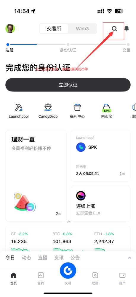 什么是Maple Finance(SYRUP币)？SYRUP的作用是什么？值得投资吗？