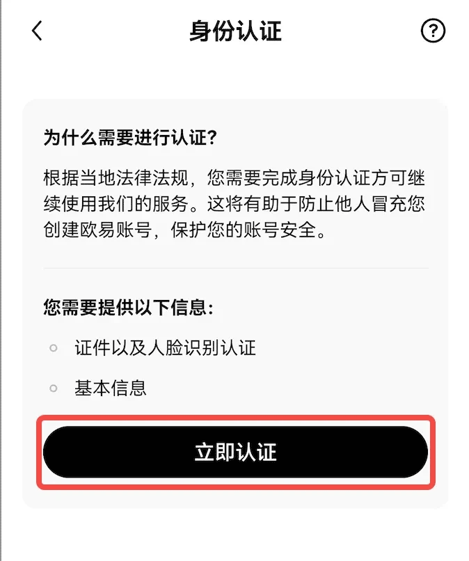 新手小白怎么购买比特币？2025年最新保姆级图文教程