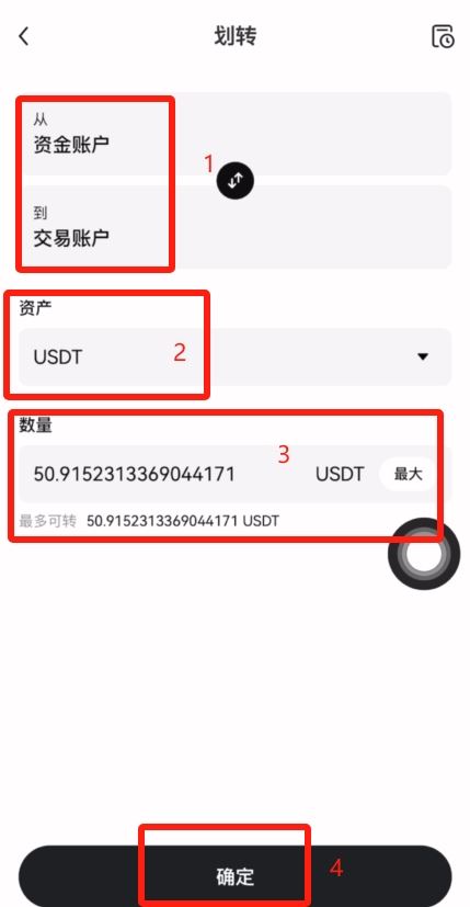 欧易OKX APP 购买比特币及出金变现教程