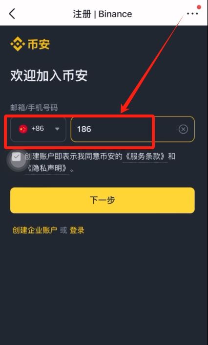 中国用户可以使用币安吗？如何注册、充值、买币？