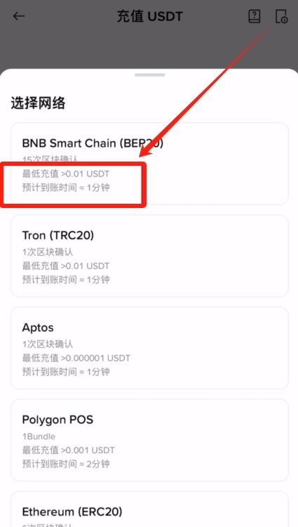 中国用户可以使用币安吗？如何注册、充值、买币？
