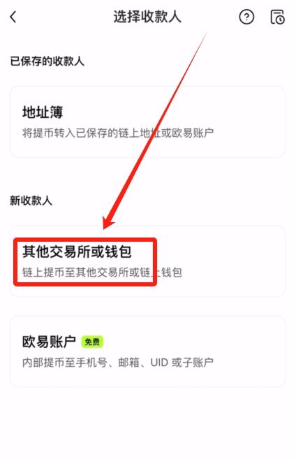 中国用户可以使用币安吗？如何注册、充值、买币？