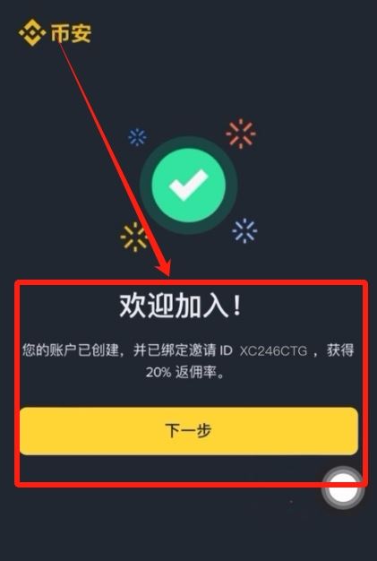 中国用户可以使用币安吗？如何注册、充值、买币？